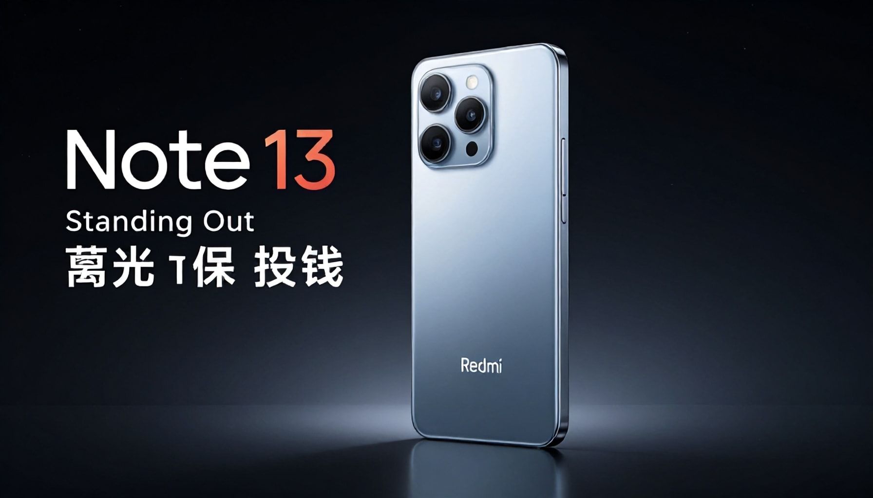 Neden Redmi Note 13, Uzun Ömürlü Pili ile Öne Çıkıyor?*